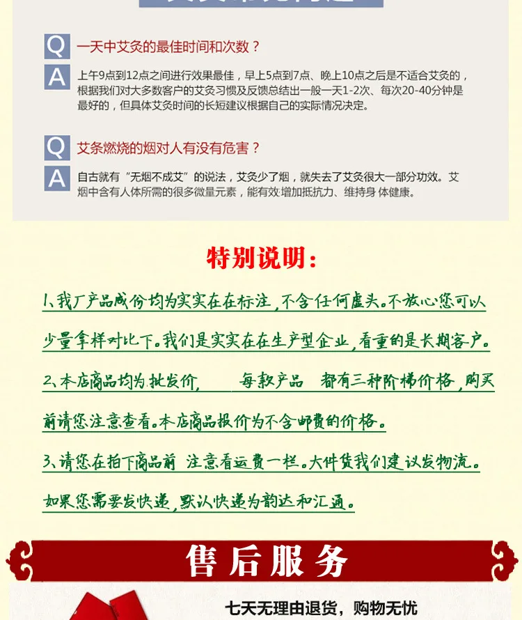 Nanyang Moxibustion полынь пять лет Чэнь золото мокса сиденье Подушка Электрический большой размер гром-огонь колонна для прижигания