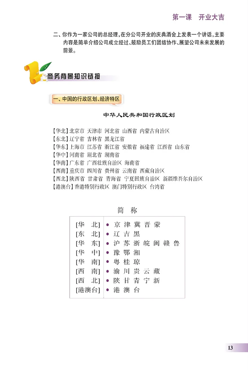 QQ20200808-11