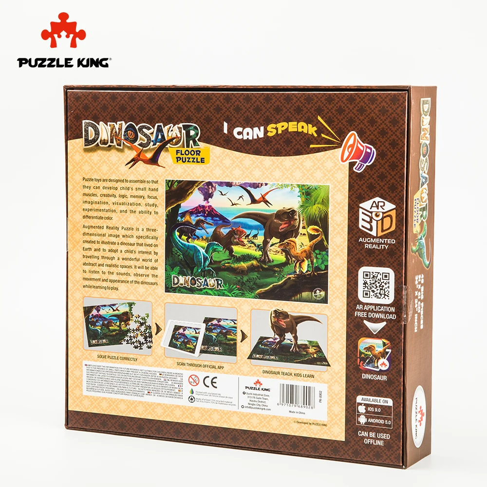 Головоломка Король 48P Обучающие игрушки AR головоломка игрушки с коробкой Мультяшные животные Обучающие игрушки-пазлы для детей Рождественский подарок