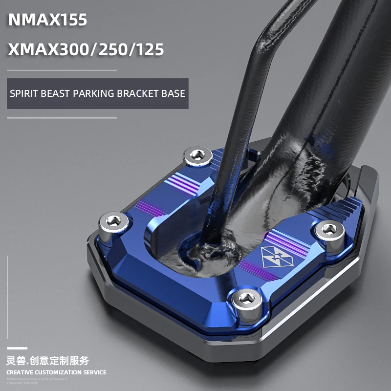 Spirit beast аксессуары для мотоциклов NMAX155 боковая рамка модификация XMAX300 расширение Нескользящая боковая подушка боковой опорный коврик