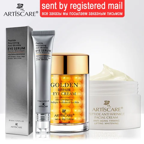 Peptide Anti Wrinkle Facial Cream + Eye Serum Roller Massager + Golden Eye Cream Remover Dark Circles Eye Care Essence