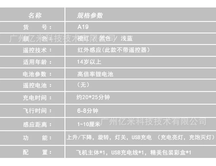 Индукционное транспортное средство маленькое Желтое море cao zhu хрустальный шар Подвеска зондирующий самолет Douyin маленькая Желтая утка игрушка