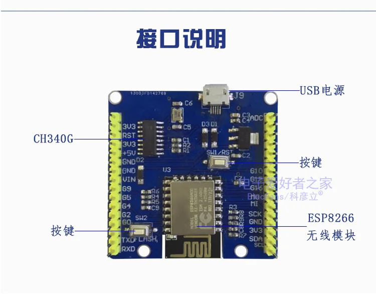 TPYBoard-v202-python-lua макетная плата для программирования от производителя микропитона ESP8266