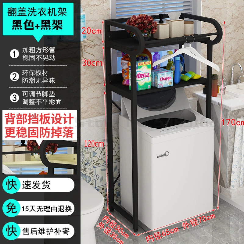 Drum washing machine setting frame flip wheel storage frame bathroom landing multi-story bathroom balcony receiving shelf - Цвет: Светло-серый