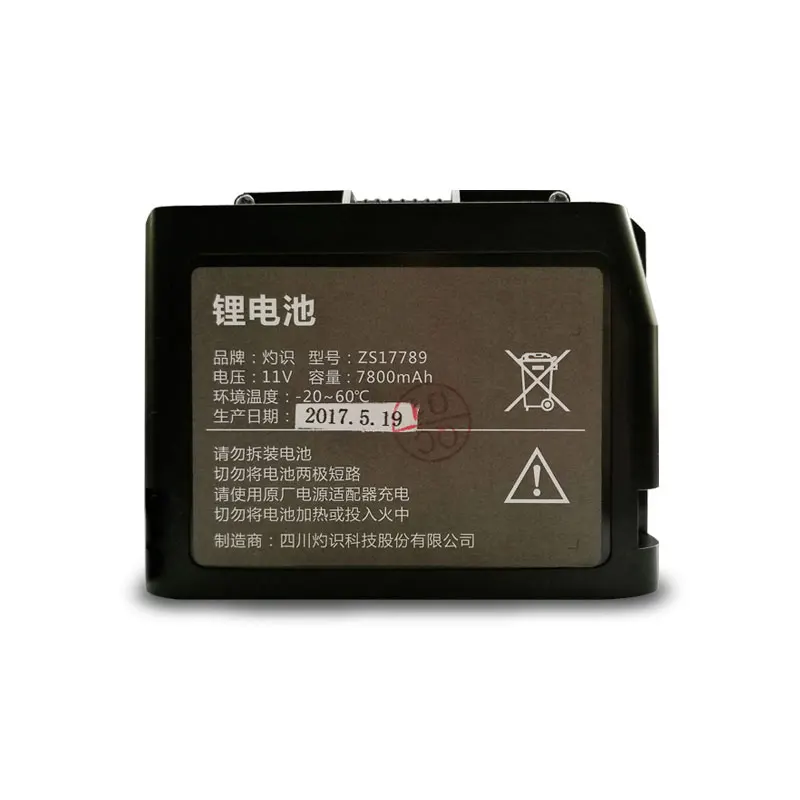 DHL-Shipping-Signalfire-AI-7-AI-8-AI-7C-AI-8C-AI-9-battery-11V-7800mAh (1)