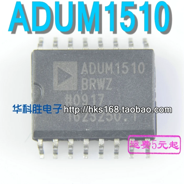 5 предметов в партии, ADUM1510BRWZ ADUM1510 16