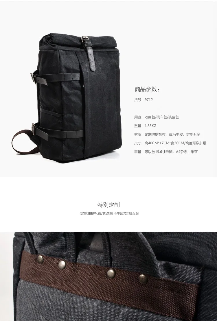 canvas backpack a2