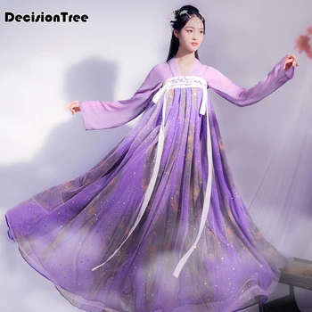 

2020 chinese traditional dance costumes woman qing dynasty performance dress ancient fairy hanfu for girl year print tangsuit
