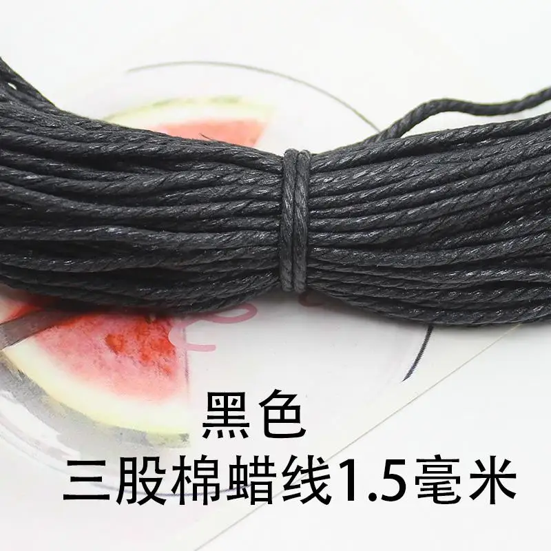 80 м X diy аксессуары для ювелирных изделий 1,5 мм diy вручную тег части тройной нити хлопок воск проволока веревка нить части - Цвет: 10