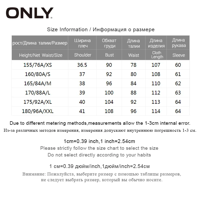 Только Женщины Осень Зима 51% шерсть Двустороннее пальто | 11834S510|Пальто|