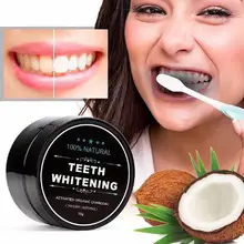 1 шт. 30 г отбеливание зубов оснастки на улыбке уход за полостью рта угольный порошок натуральные активированные стоматологические инструменты Стоматологический материал инструмент 31