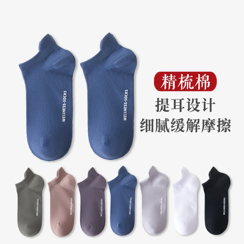 2 Pairs Of New Cotton Men's Socks Fashion Breathable Ankle Comfortable Solid Color Leisure Sports Deodorant For Men | Мужская одежда