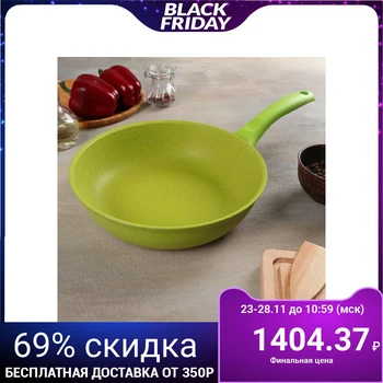 

Frying pan Trendy style, d = 24 cm, with handle, AP line, lime color