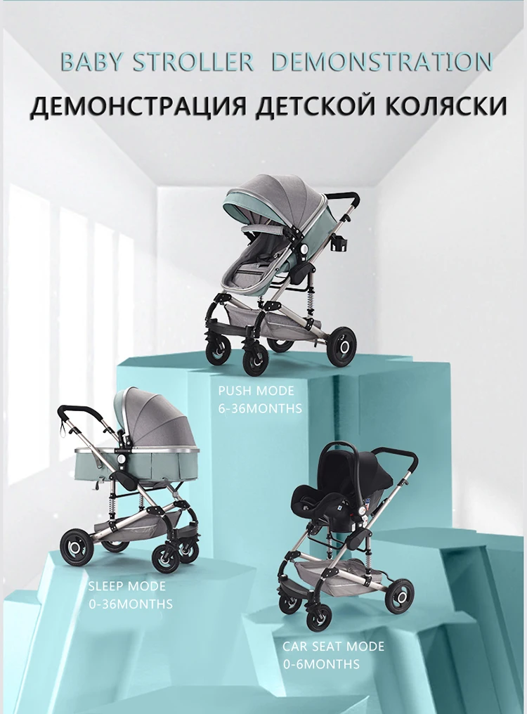 3 в 1 многофункциональная детская коляска складная коляска с высоким ландшафтом золотисто-красная Детская коляска Коляска для