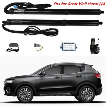 

Fits for Great Wall Haval H4 2019+ Car Accessorie Intelligent Electric Tailgate Modified Car Trunk Support Rod Tail Door Switch