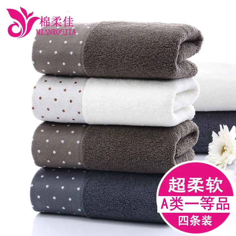  Pack of 4 Pure Cotton Towel Adult Household Facial Handkerchief 100% Cotton Towel Bath Soft Absorbe