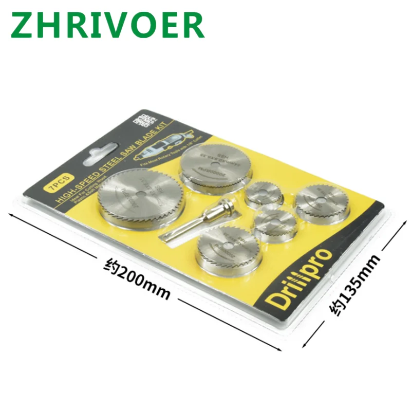 High speed steel cutting blade, woodworking, plastic, electric grinding, small saw blade, 7 pieces, customized