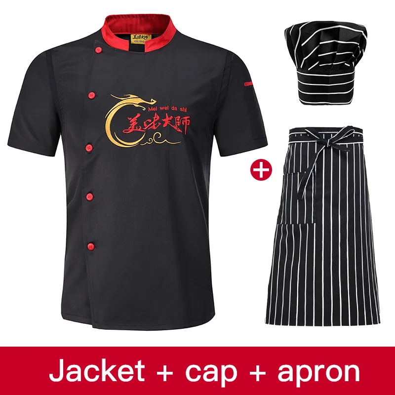 High quality restaurant chef uniform catering hotel chef jacket waiter summer short sleeve work uniform men and women overalls - Цвет: photo