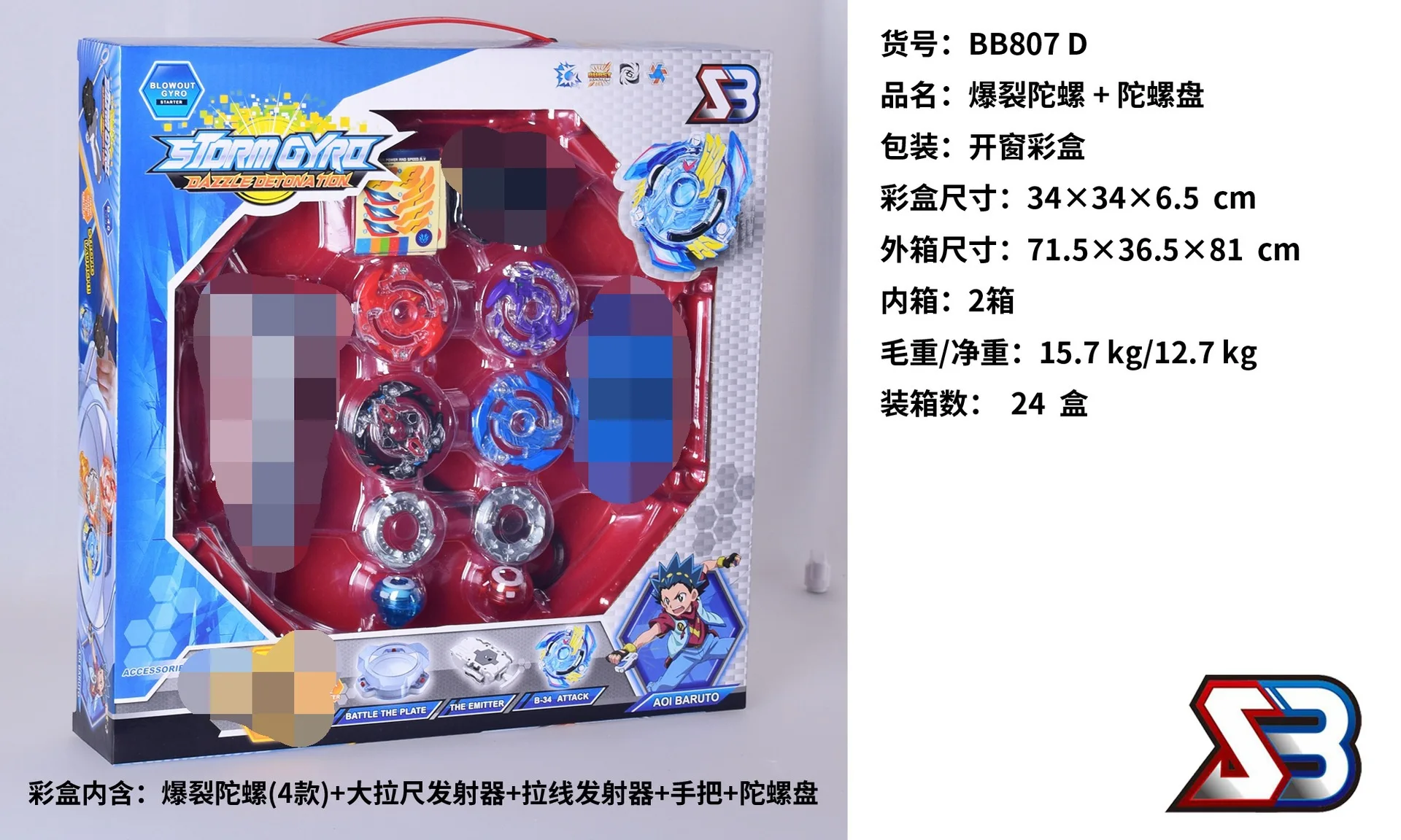 Burst поколения Спиннер сделай сам с атлетическим zhan dou pan набор Beyblade Spinner Игрушка ручка эмиссионная комбинация