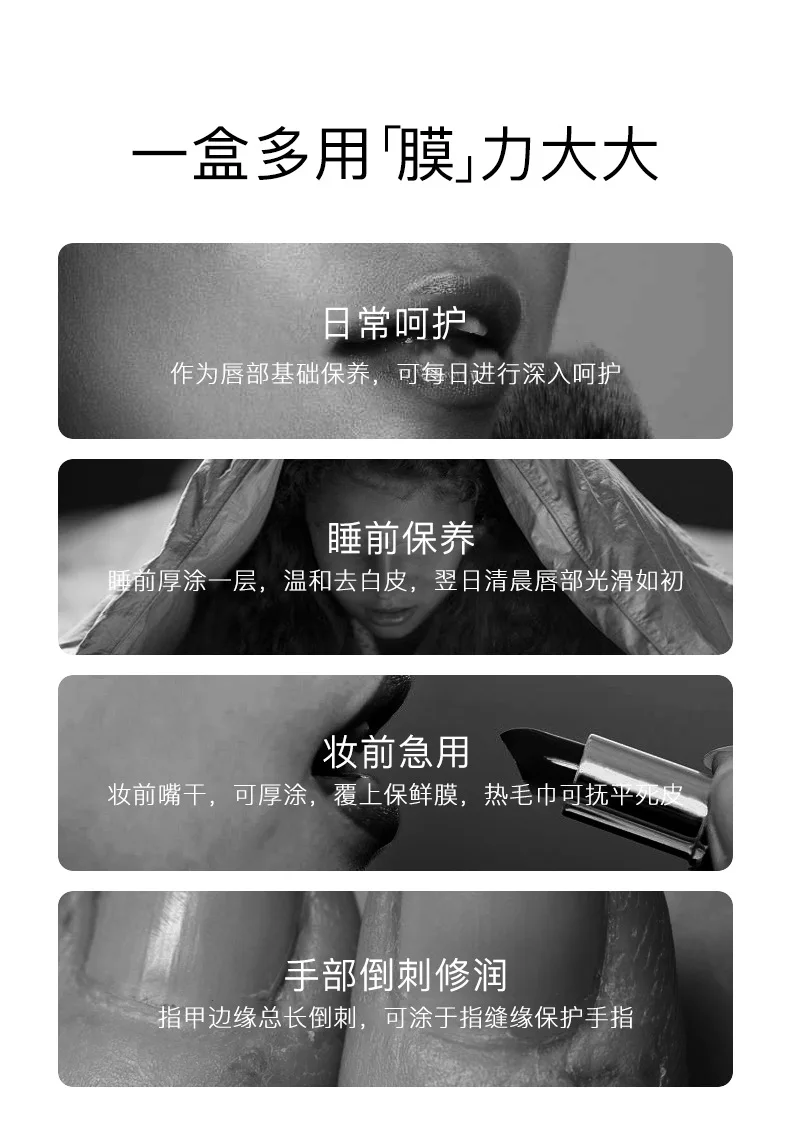 lip plumper plump lips sleeping mask Nourish lip pink cream lip care lip mask lip serum Scrub Bleaching Cream Moisturizing