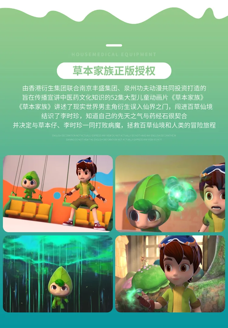 Натуральная травянисто-Семья мультфильм наркотиков jing shi торговый центр/торговые центры Campus 6-Цвет фиджет-Спиннер студентов Давление R