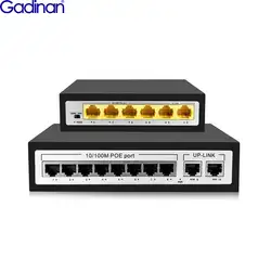 Gadinan 4CH 8CH 48V Сетевой переключатель POE Ethernet с 8 портами IEEE 802,3 af/at для ip-камеры/беспроводной AP/CCTV камеры системы