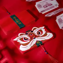 Tarjeta de posición creativa del Año del tigre, sobre rojo plegable, tendencia nacional, Nochevieja, dinero, sobre rojo externo, 2022