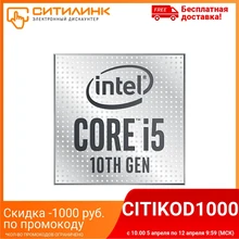 Процессор INTEL Core i5 10400F, LGA 1200, OEM, (cm8070104290716s rh3d)