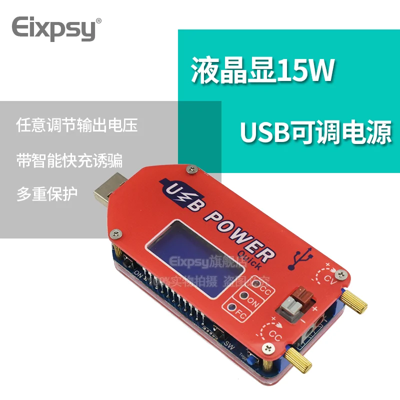 USB регулируемый силовой модуль Мобильный усилитель линии дровяной печи вентилятор Скорость воздуходувки ЖК-дисплей 15 Вт DP3A
