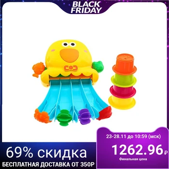 

Toys for swimming "Water adventure", set with cups
