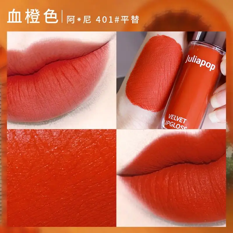 Антипригарная матовая глазурь для губ водонепроницаемый длинный прочный свет бархатная мягкая противотуманная матовая помада телесные блестящие пигменты макияж TSLM2 - Цвет: 02