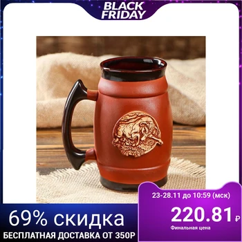 

Beer glass "Bull", symbol of the year 2021, 0.6 L