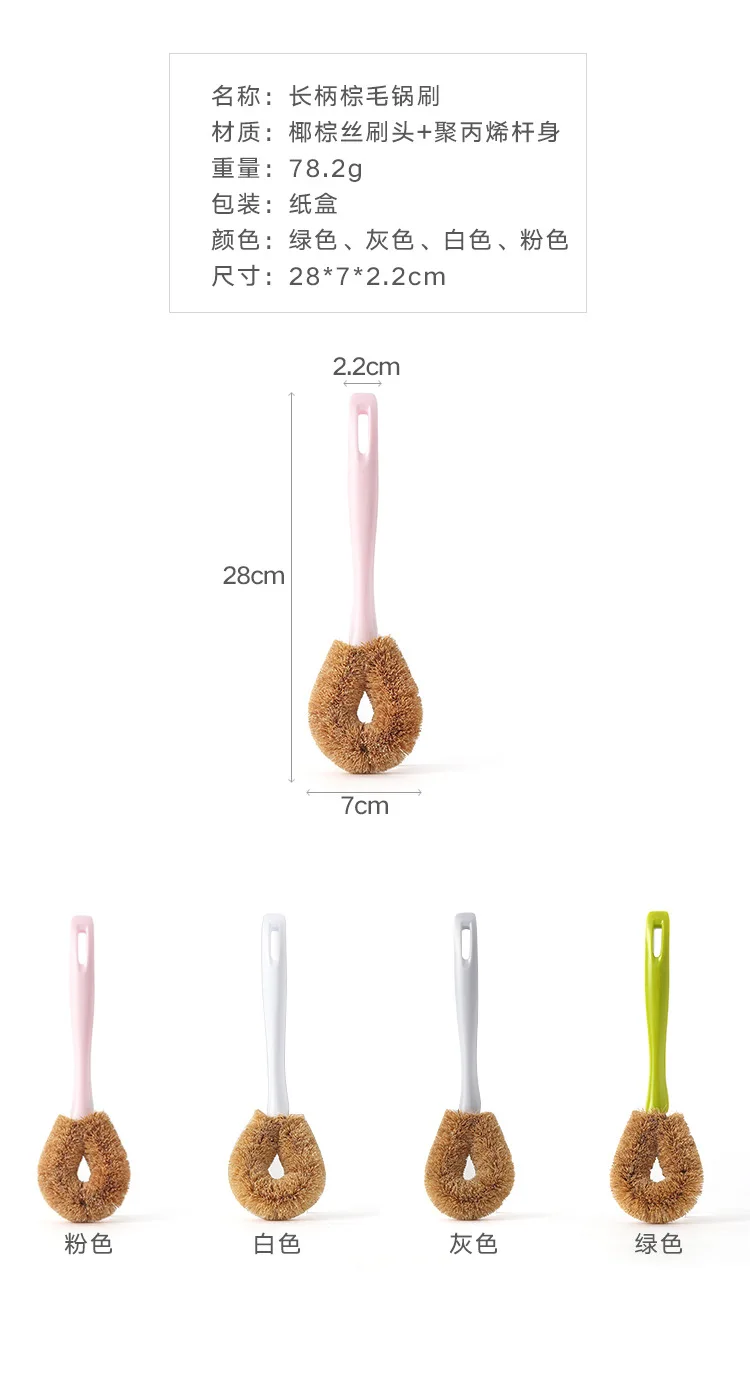 Help You Brush Cup Brush Container Brush Stove Brush Pot Brush Long Handle Oil Brush Nonwoven Fabric Brush