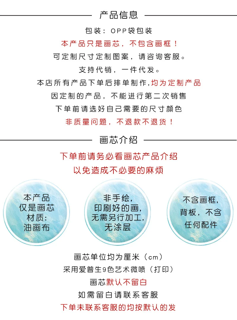 详情页11
