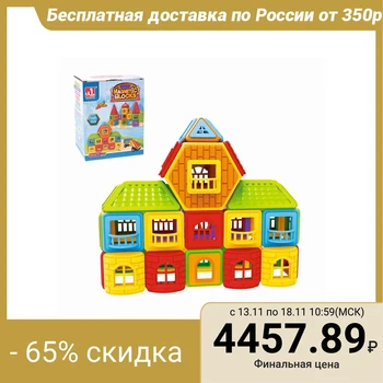 

Magnetic "Lock" constructor, 160 parts
