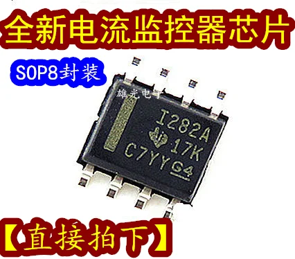 5 шт. INA282AIDR I282A 1282A SOP8 и