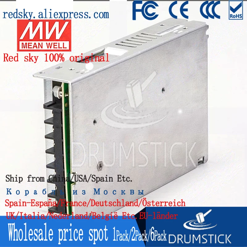 Оптовая цена MEAN WELL LRS-150-12 12V 12.5A meanwell LRS-150 150W одиночный выход импульсный источник