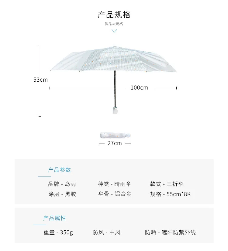 Fully Automatic Umbrella Open Close Umbrella Women's Folding Hipster South Korea Parasol Vinyl Sun-resistant All-Weather Umbrell