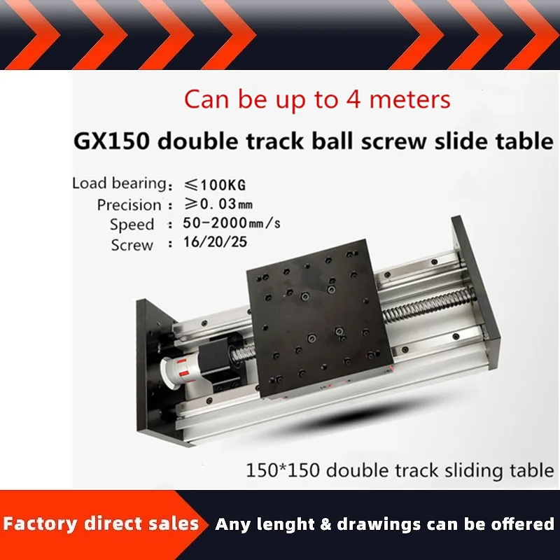 1pc GX150 heavyduty ball screw slide table, doubletrack module