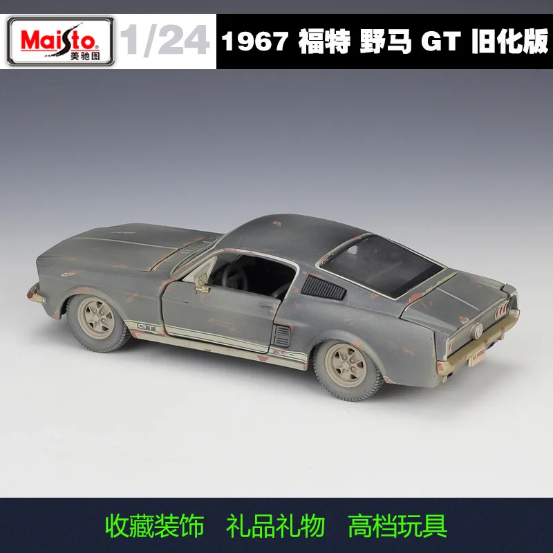 Maisto 1:24 1967 Ford Mustang GT distressed модель автомобиля из сплава коллекция Подарочная игрушка