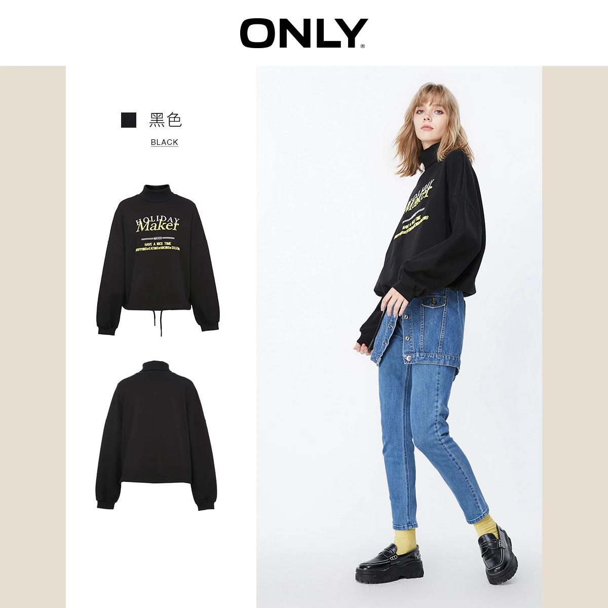 ONLY Loose Fit Fake Two-piece Letter Embroidery Drop-shoulder Sweatshirt 11939S572