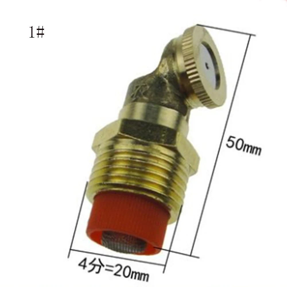 1/2 дюйма DN15 латунь сельскохозяйственный туман Распылительная насадка с фильтром с наружной резьбой поливальная машина для сада для полива и орошения форсунки