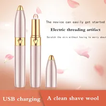 MS Электрический резьбы край красный резьбы машина бритье, удаление волос устройство usb зарядка карандаш для бровей