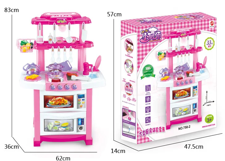 Bo zhi детская модель большой кухонный игровой домик для мальчиков и девочек для приготовления пищи Акустооптическая натуральная вода экстрактор кухонная утварь большой набор