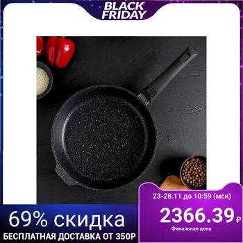 

Frying pan 28 cm with removable handle, non-stick coating, dark marble