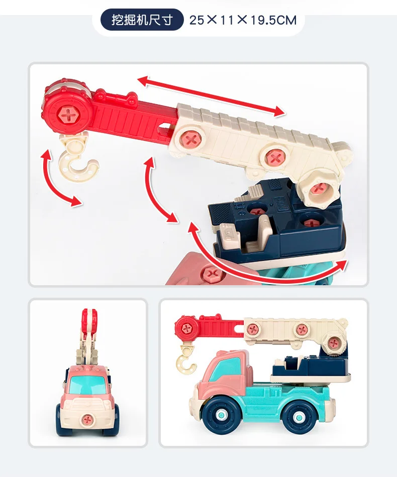 Assembled Dismountable Car Screw Baby Brains Educational Toy GIRL'S And BOY'S Intelligence CHILDREN'S Toy Car