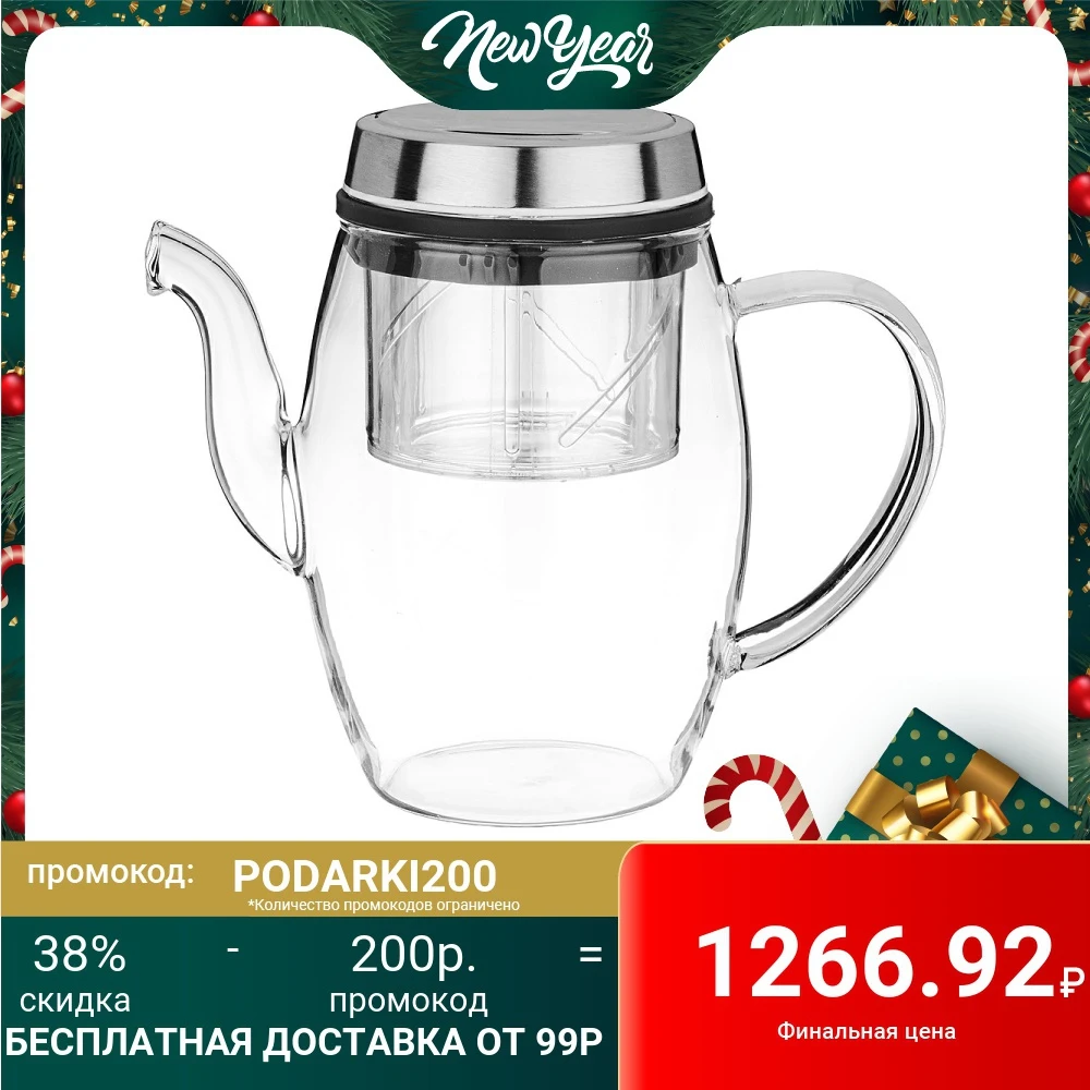 ЗАВАРОЧНЫЙ ЧАЙНИК СО СТЕКЛ. ФИЛЬТРОМ 800 МЛ ЖАРОПРОЧНОЕ СТЕКЛО|Ситечки для