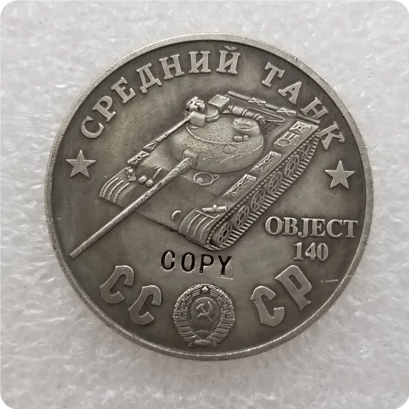 1945 СССР Советский Союз 100 рублей средних резервуаров копии монет