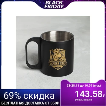 

Mug "Best Dad", 200 ml