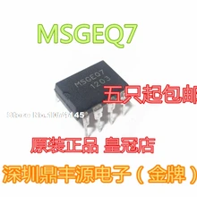 5 шт./лот MSGEQ7 MSGE07 смешанные DIP-8